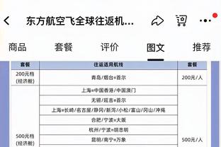 188体育投注网址截图3