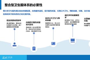 半岛真人平台截图3